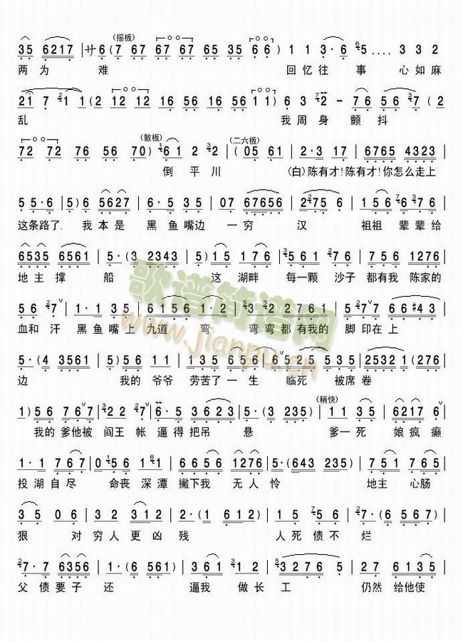 ���~(y��)�����L(f��ng)�����ˮ��2(ʮ�ּ�����)1