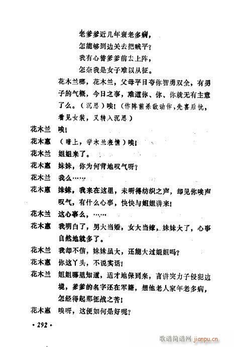 �������ݳ��������x��281-300(ʮ�ּ�����)12