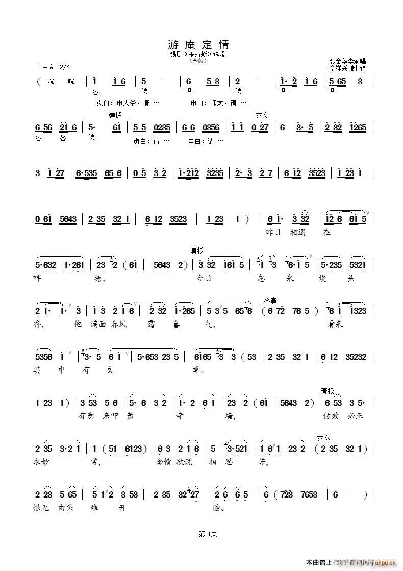 ���ֶ��� ȫ�� �a�� ������ �x��(ʮ�ּ�����)1