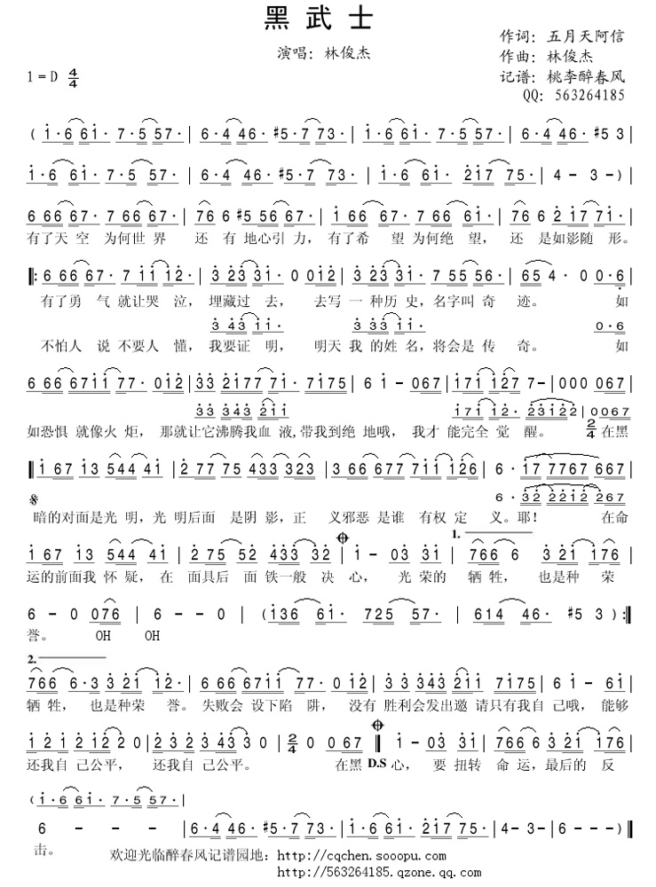 ����ʿ(���ָ��V)1