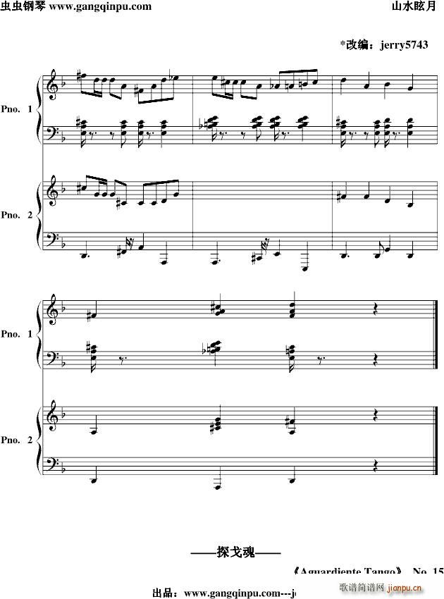 Giuseppe(����V)15