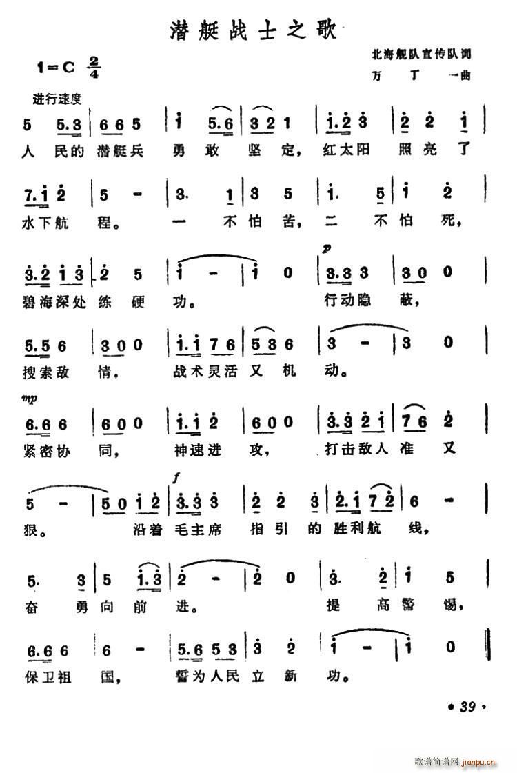 ��ͧ��ʿ֮��(���ָ��V)1