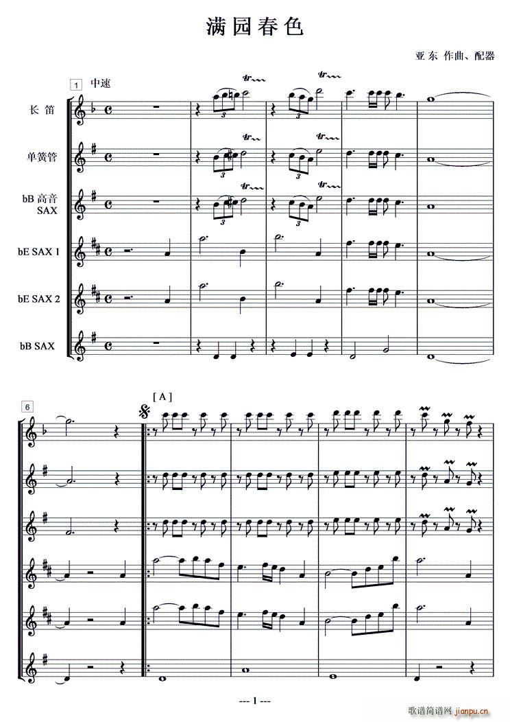 �M(m��n)�@��ɫ ľ�ܘ�(l�� )�(���V)1