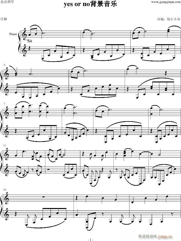 yes or no(����V)1