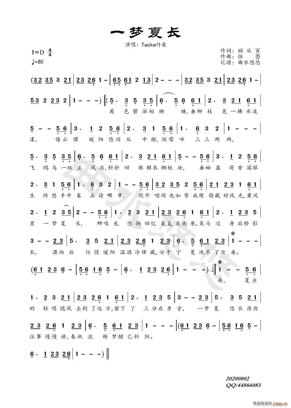 һ��(m��ng)���L(ch��ng)(���ָ��V)1