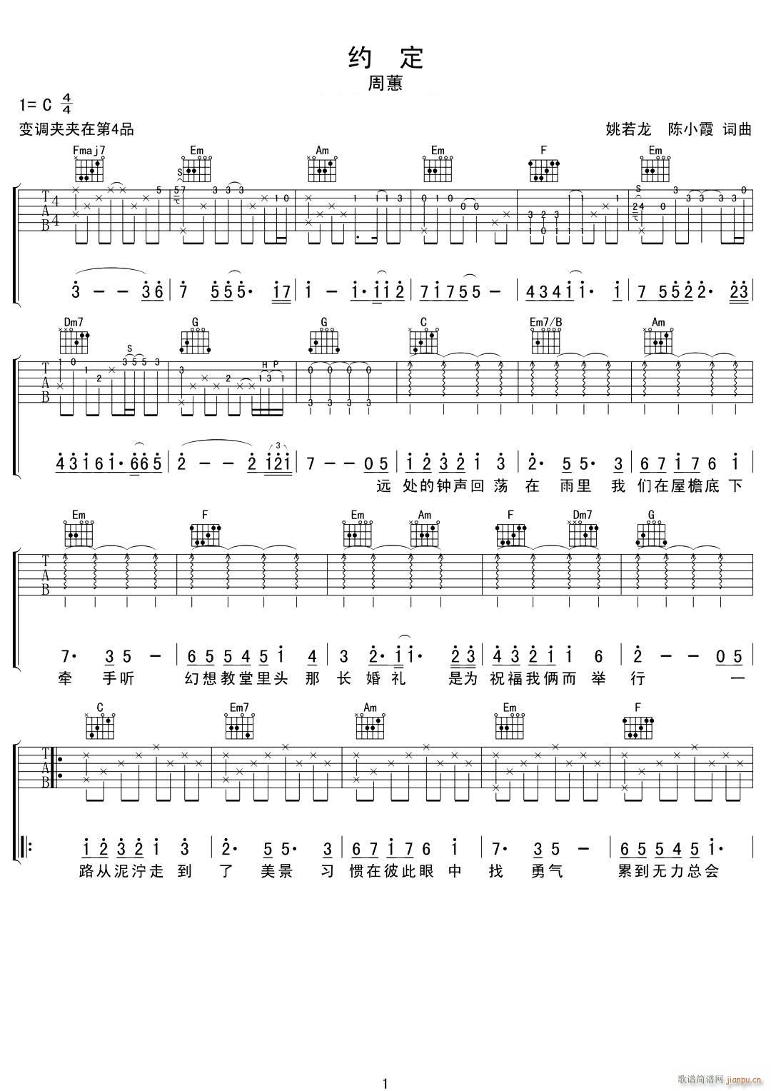 �s�� C�{ָ��ԭ�澎��(�����V)1