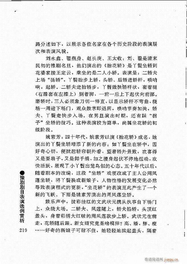 ԥ���팧��ˇ�g(sh��)181 240(ԥ�����V)39