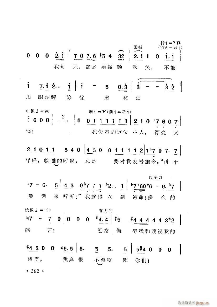 �脡 Ū�� �x��6��(ʮ�ּ�����)3