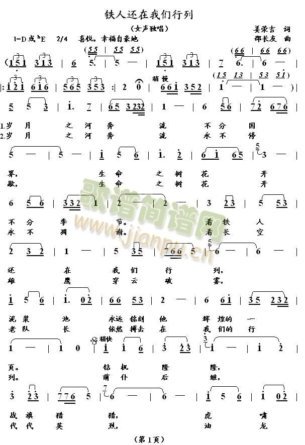 �F��߀���҂�����(���ָ��V)1