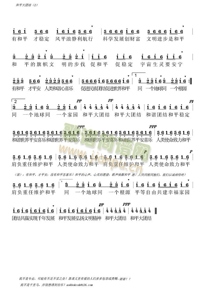 ��ƽ��F�Y(���ָ��V)3