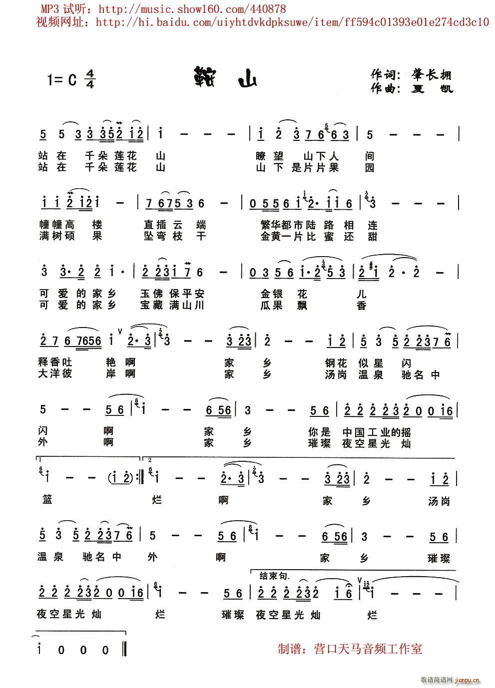 ��ɽ �|�����и���(���ָ��V)1