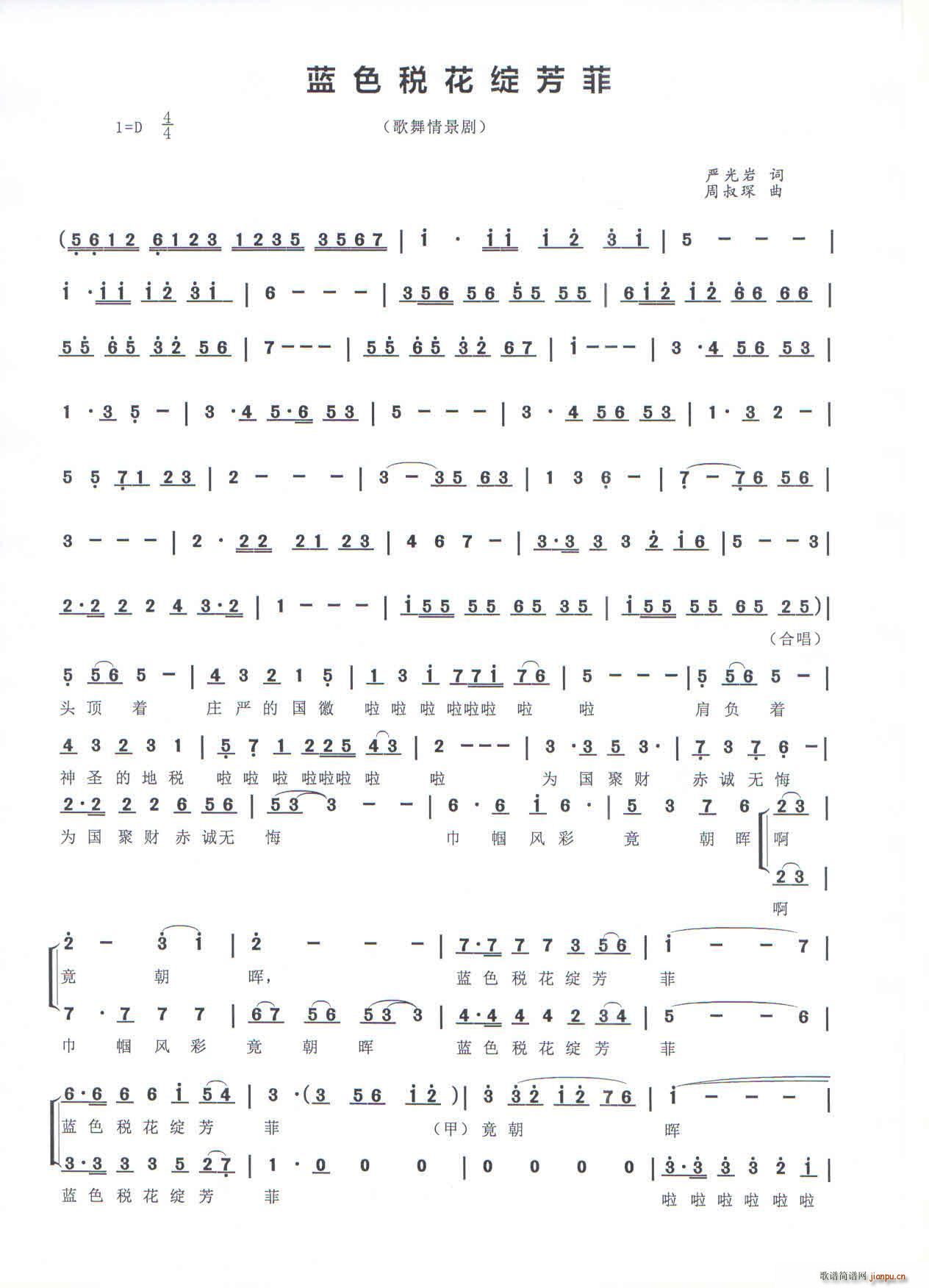 �{ɫ�����`���� �����龰��(ʮ�ּ�����)1