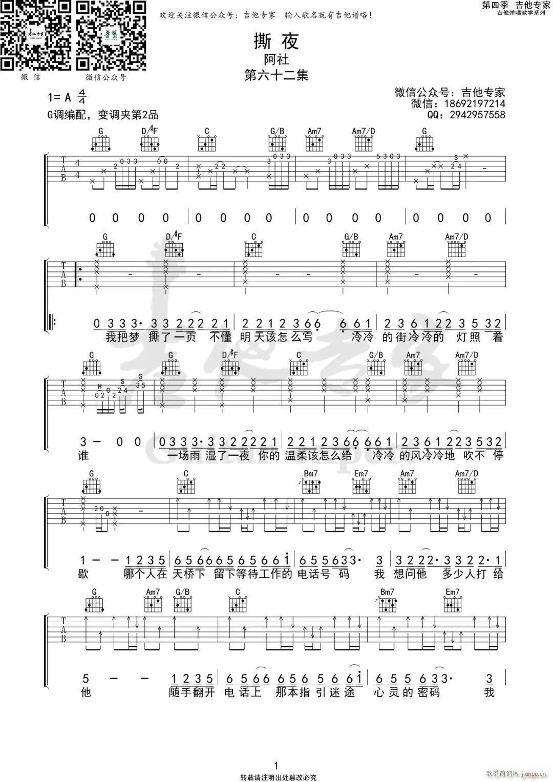 ˺ҹ G�{ָ��ԭ�澎��(�����V)1