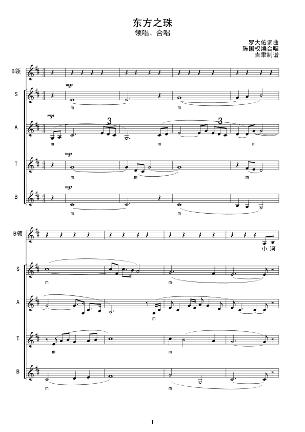 �|��֮��(�ϳ���(���ָ��V)1