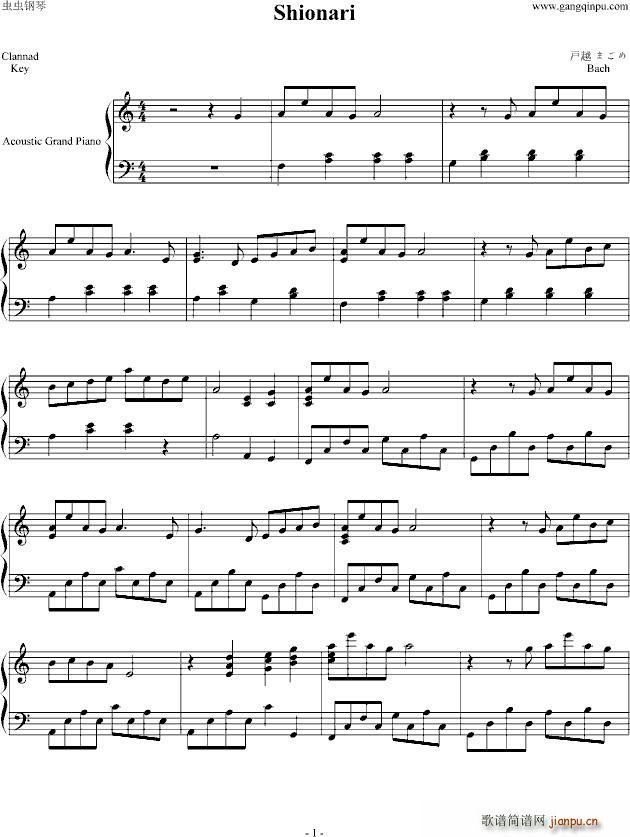 Shionari(����V)1