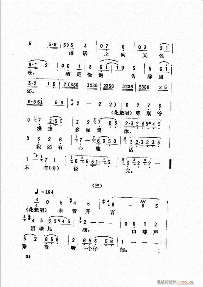 ���_(k��i)����ǻ�x Ŀ�ǰ��1 60(�������V)42