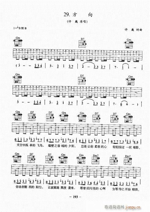 ���{�������A�̳�181-198(�����V)13