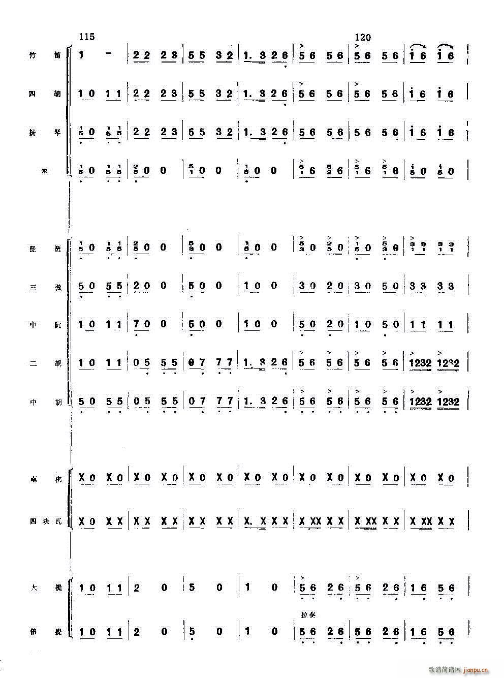 ��׷���s�W(xu��)��կ ��(l�� )����(���V)20