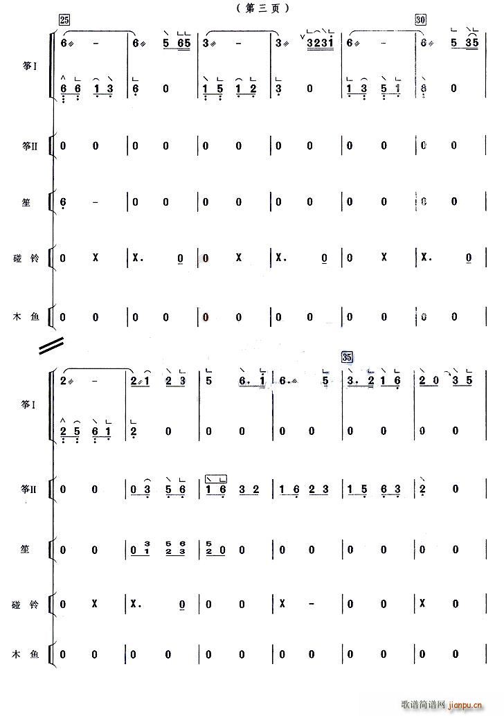 ����ɽ�� ������(�Ź~�P���V)3