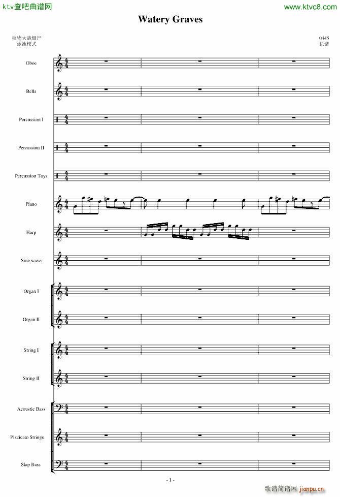 Ӿ�� Watery Graves(���V)1