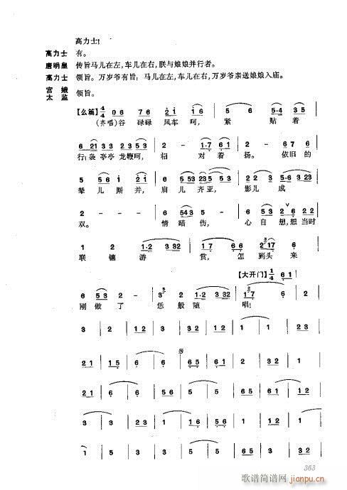 ���w361-400(�������V)3