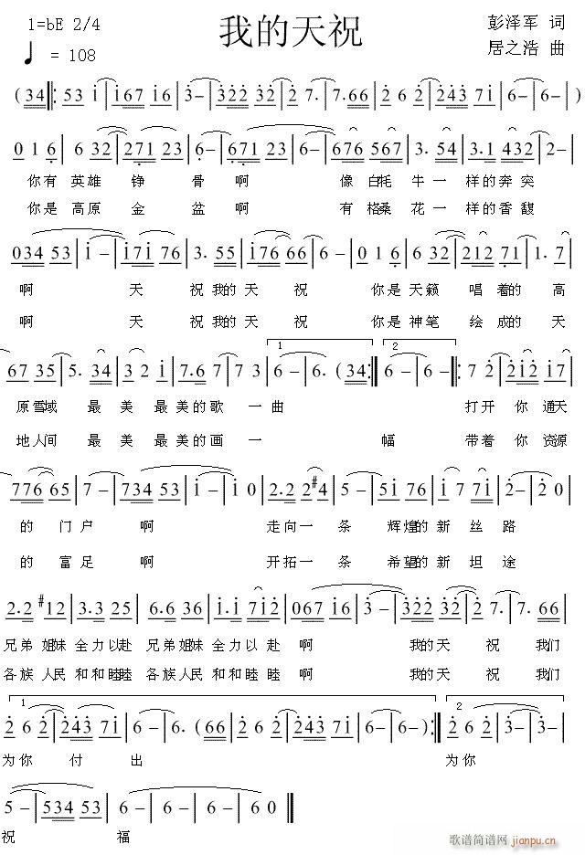 �ҵ���ף(���ָ��V)1