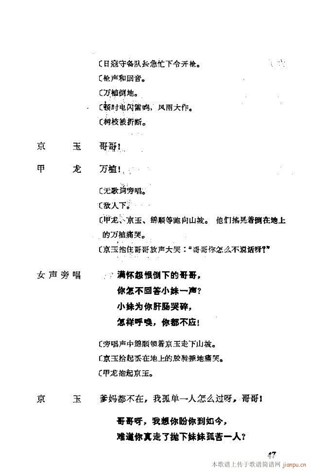 �����脡һ��(g��)���l�F�T����������31-57(ʮ�ּ�����)17