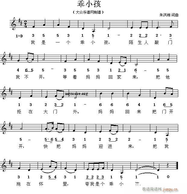 ��С�� ��ͯ����(���ָ��V)1