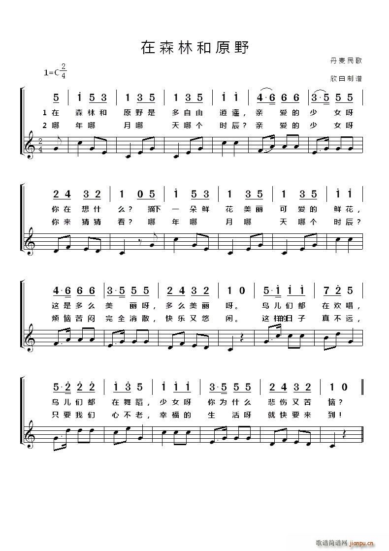 ���� ��ɭ�ֺ�ԭҰ(���ָ��V)1