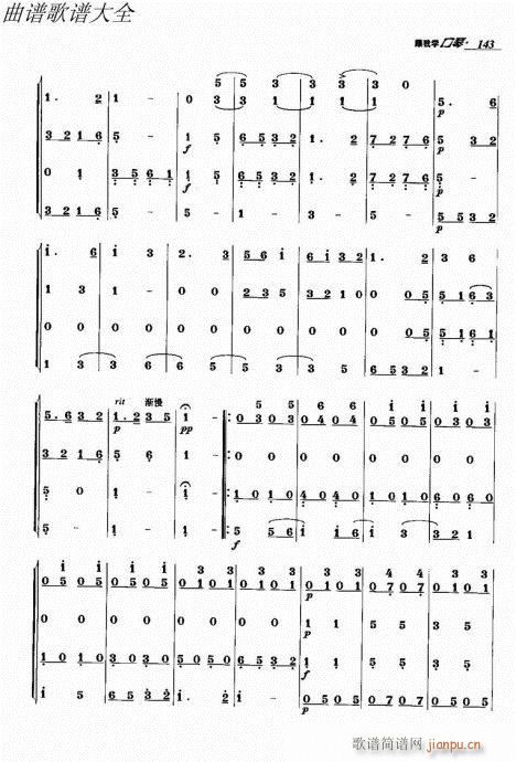 ���ҌW(xu��)����141-166(�����V)3