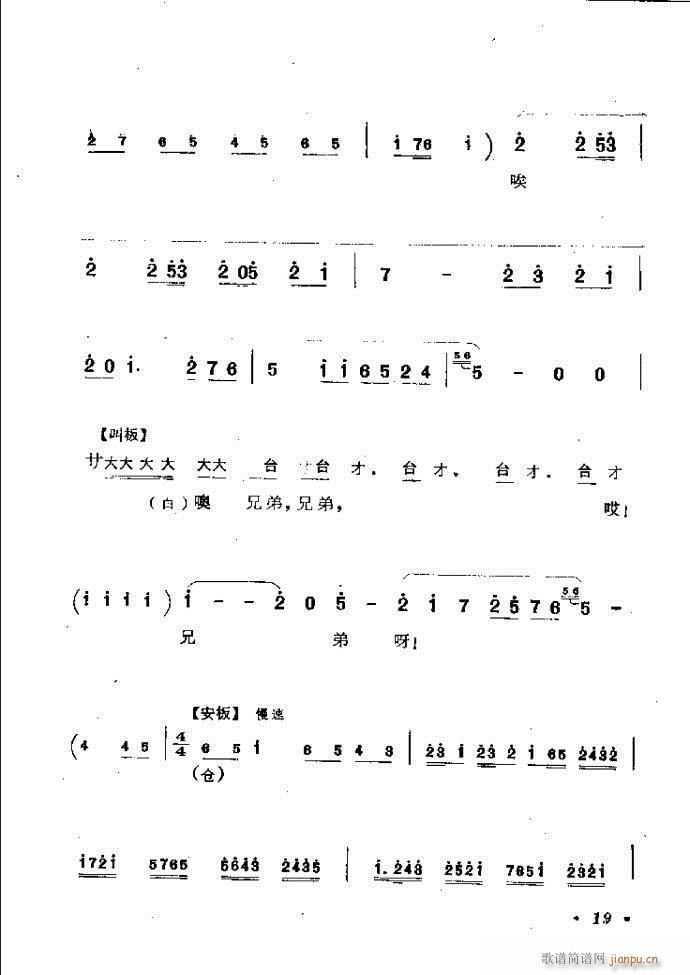 ���ӑ���y��ǻ�x Ŀ�ǰ��1 60(ԥ�����V)28