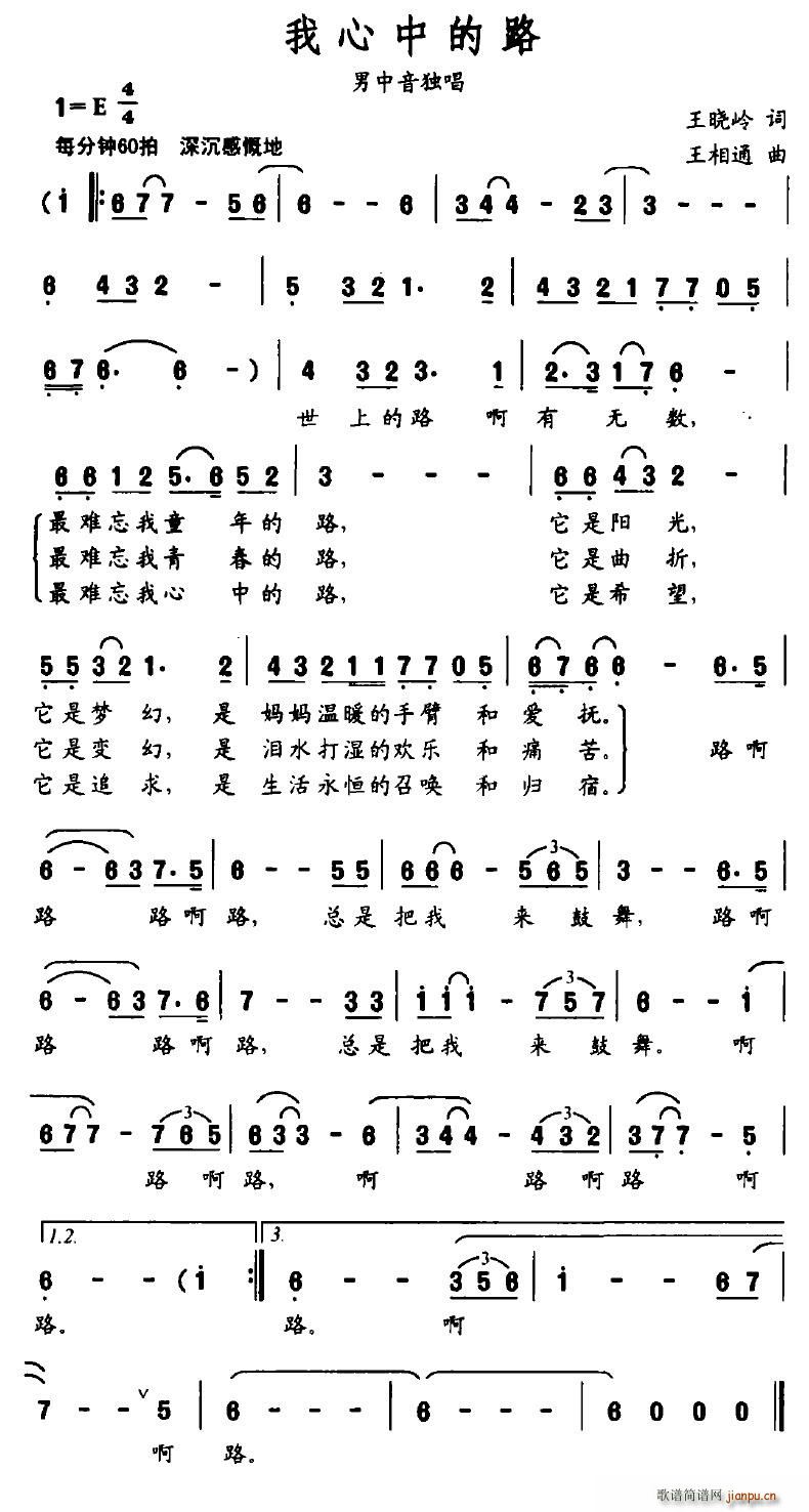 �����е�·(���ָ��V)1