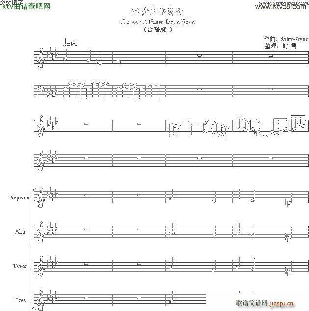 �pͯ�f(xi��)����Concerto Pour Deux Voix �ϳ��� Ab�{(�ϳ��V)1