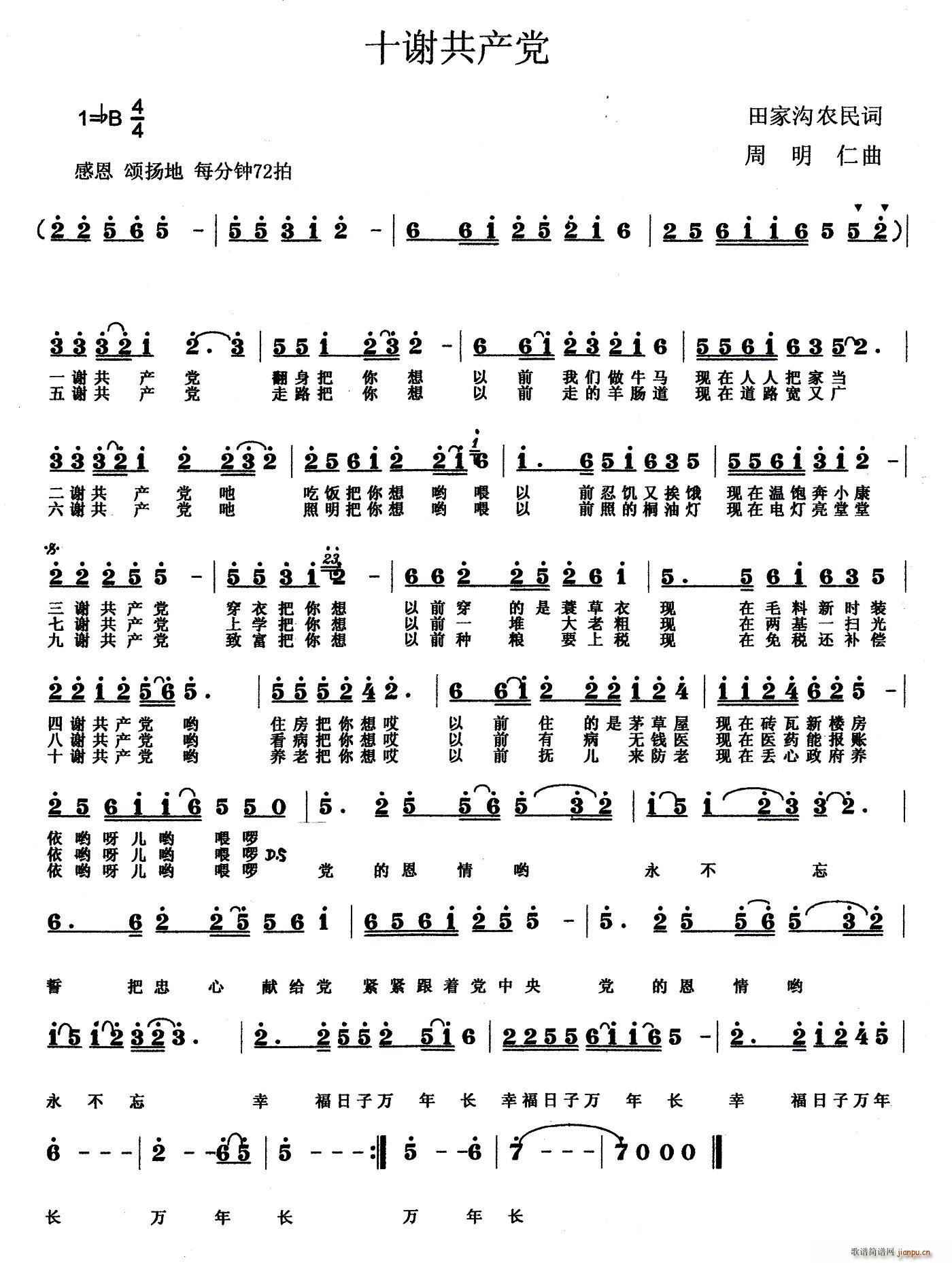 ʮ�x���a(ch��n)�h ��Ҝ��r���~(ʮ�ּ�����)1