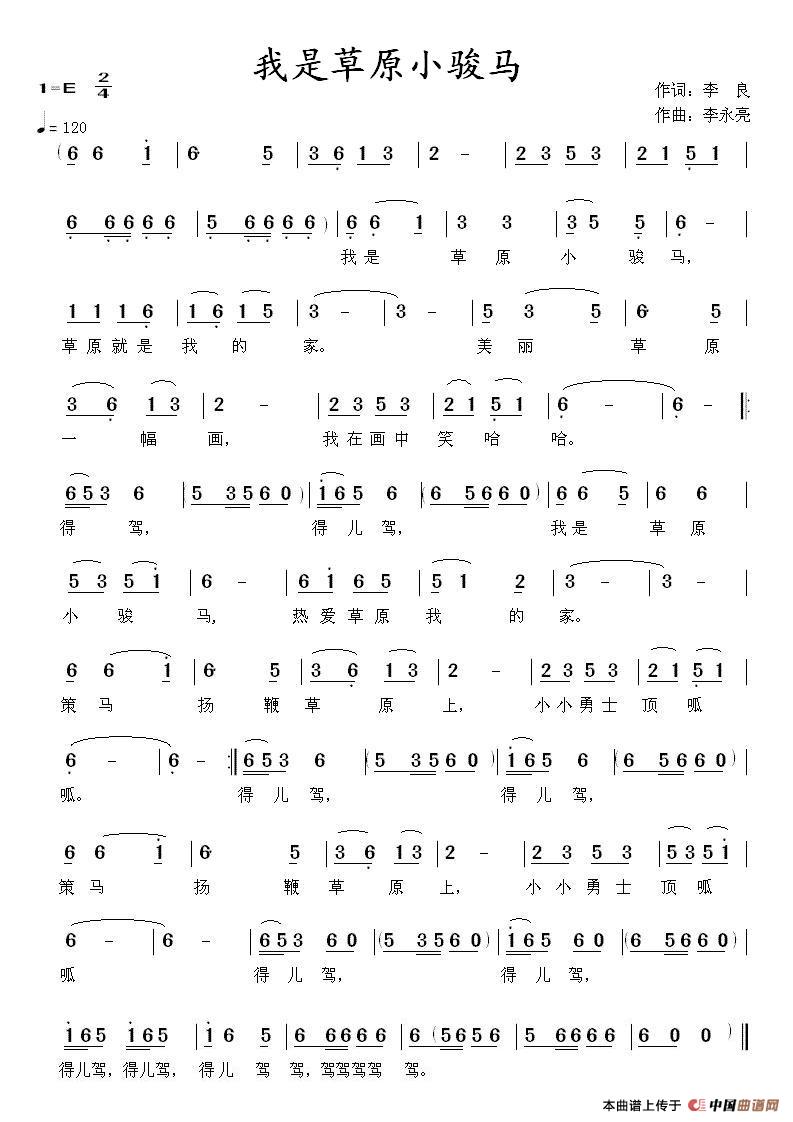 ���ǲ�ԭС�E�R(���ָ��V)1