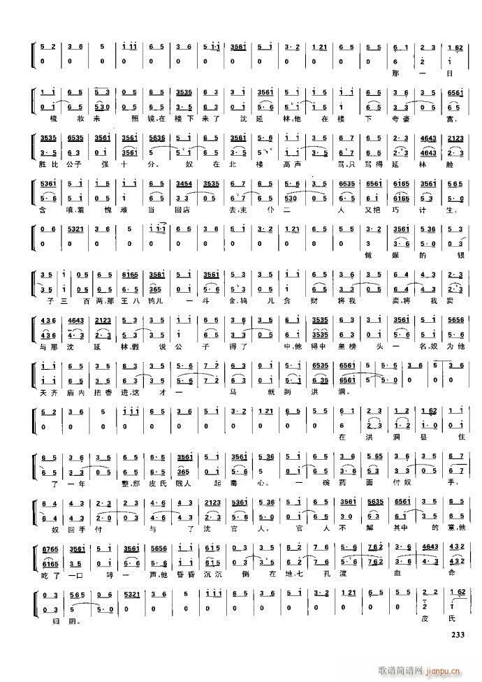 ����� �����F�� 221 281(�������V)12