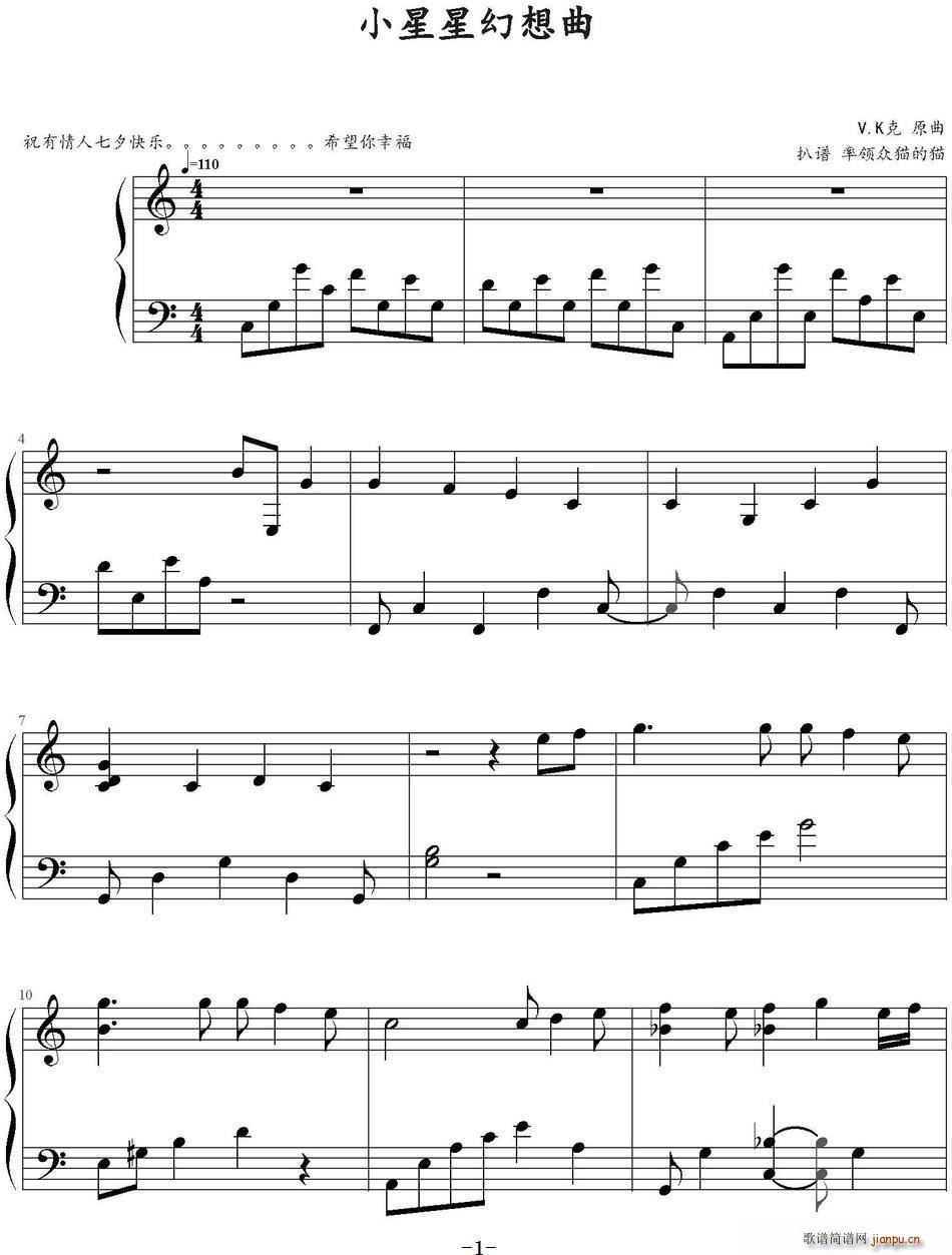 С���ǻ����� ���I(l��ng)��؈��؈���V��(ʮ�ּ�����)1