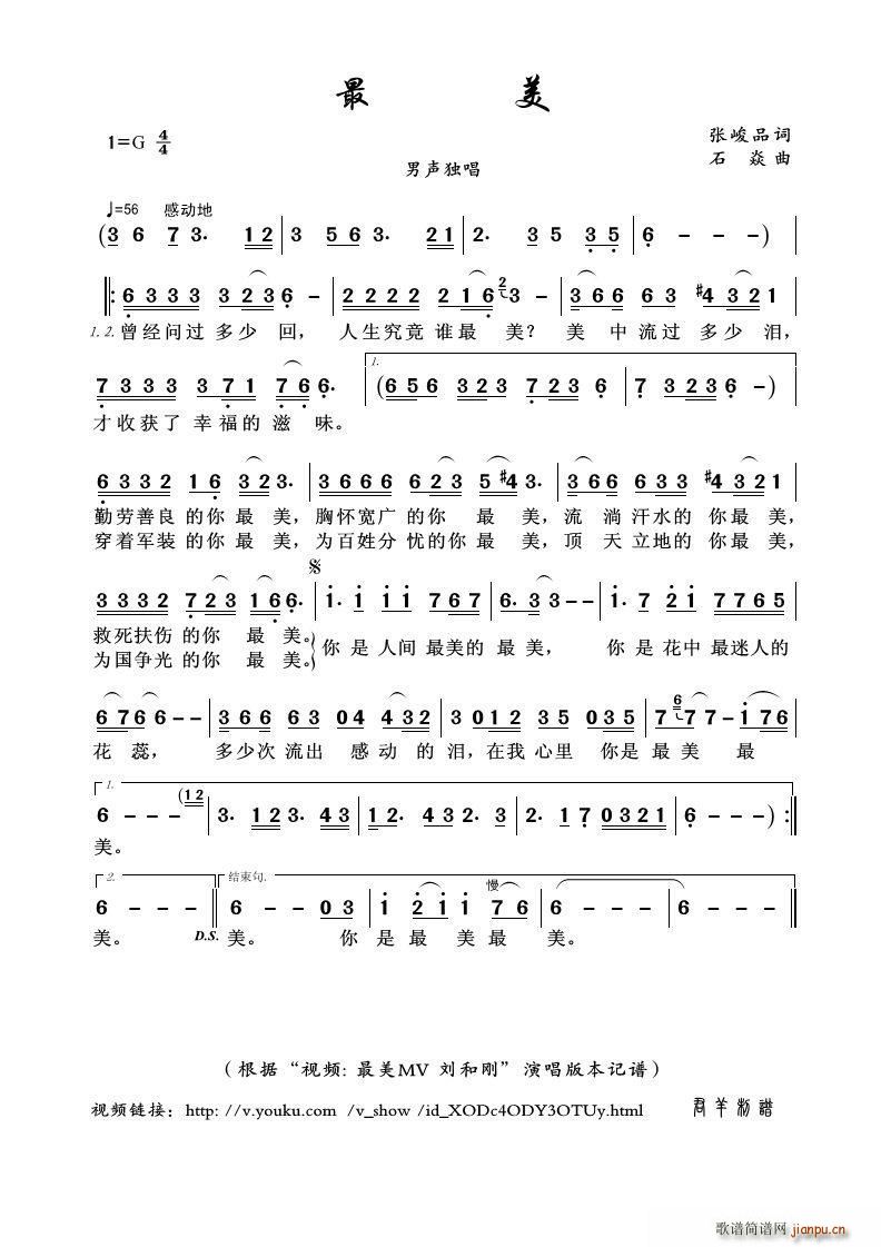 ���� ҕ�l ����MV ���̈́� ��(ʮ�ּ�����)1