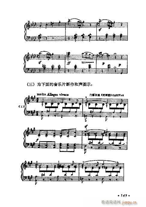 ���W(xu��)���A�̳�141-160(ʮ�ּ�����)3