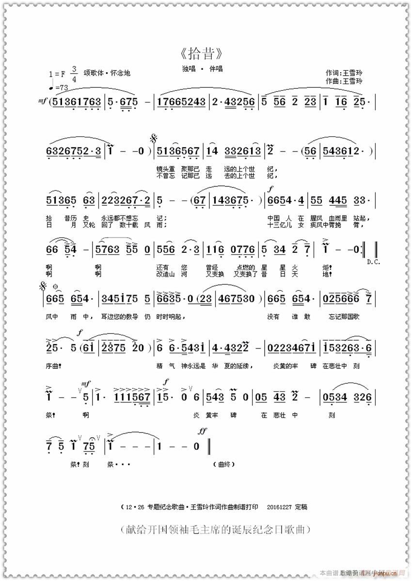 ʰ��(���ָ��V)1