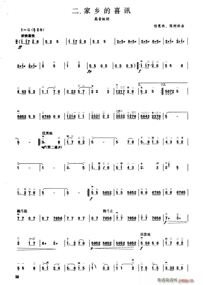 ���l��ϲӍ �����弉(�����V)1