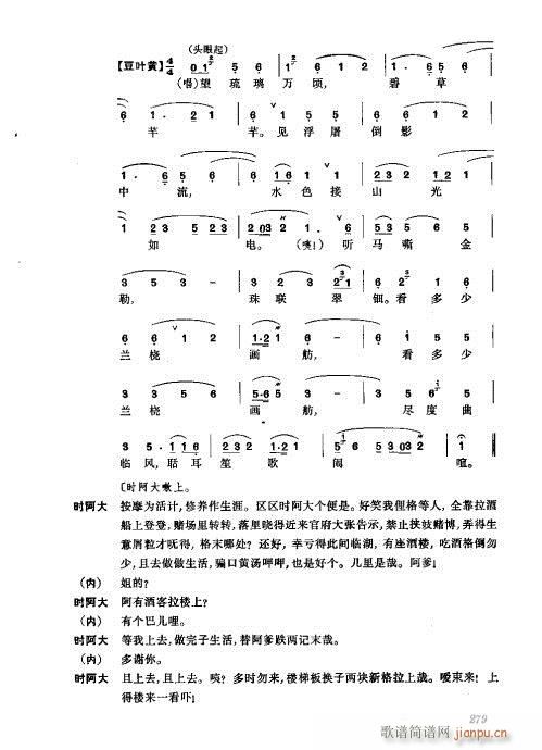 ���w241-280(�������V)39