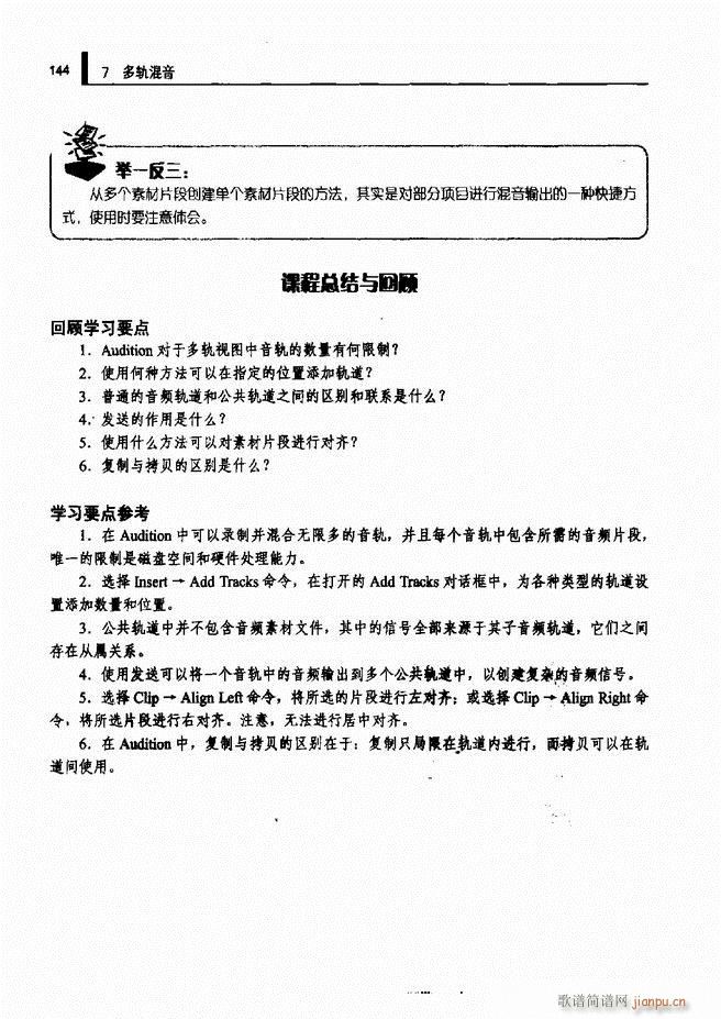 Ӌ��C���l̎�����g(sh��)121 192(ʮ�ּ�����)24