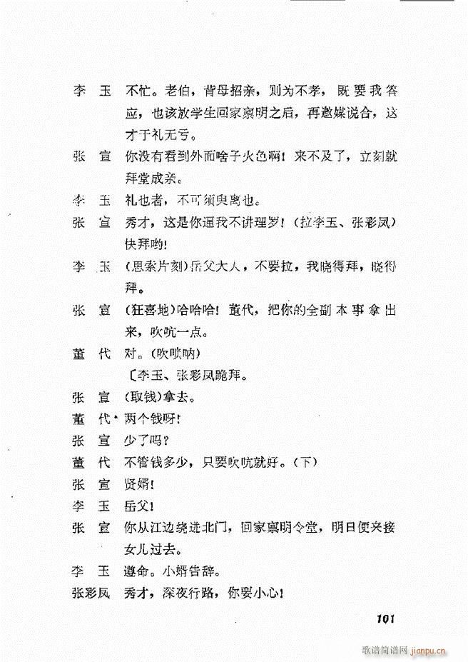 �ط������x�� �� ����61 120(ʮ�ּ�����)41