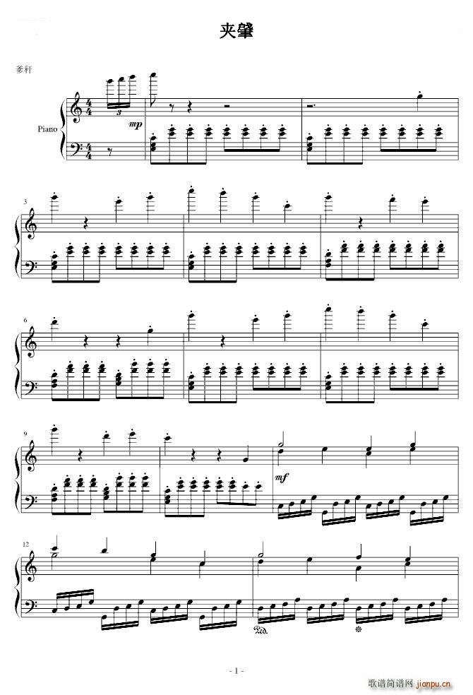 ��֮���� Down the mountain stream(����V)1