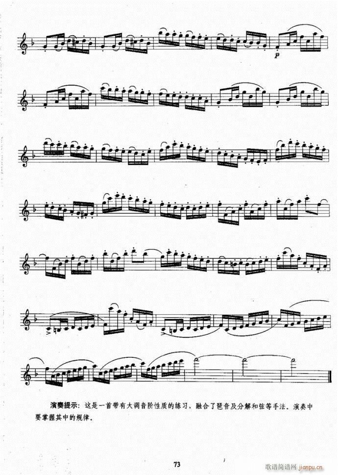 �_��˹�����̳�41-80(ʮ�ּ�����)33