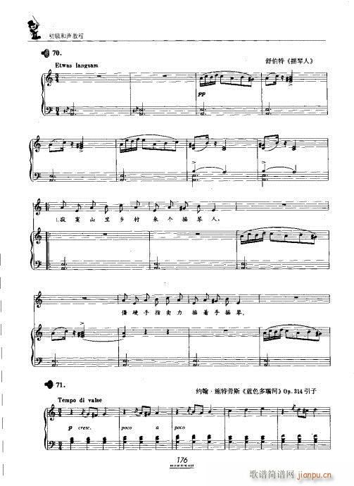 �������̳�161-180(ʮ�ּ�����)16