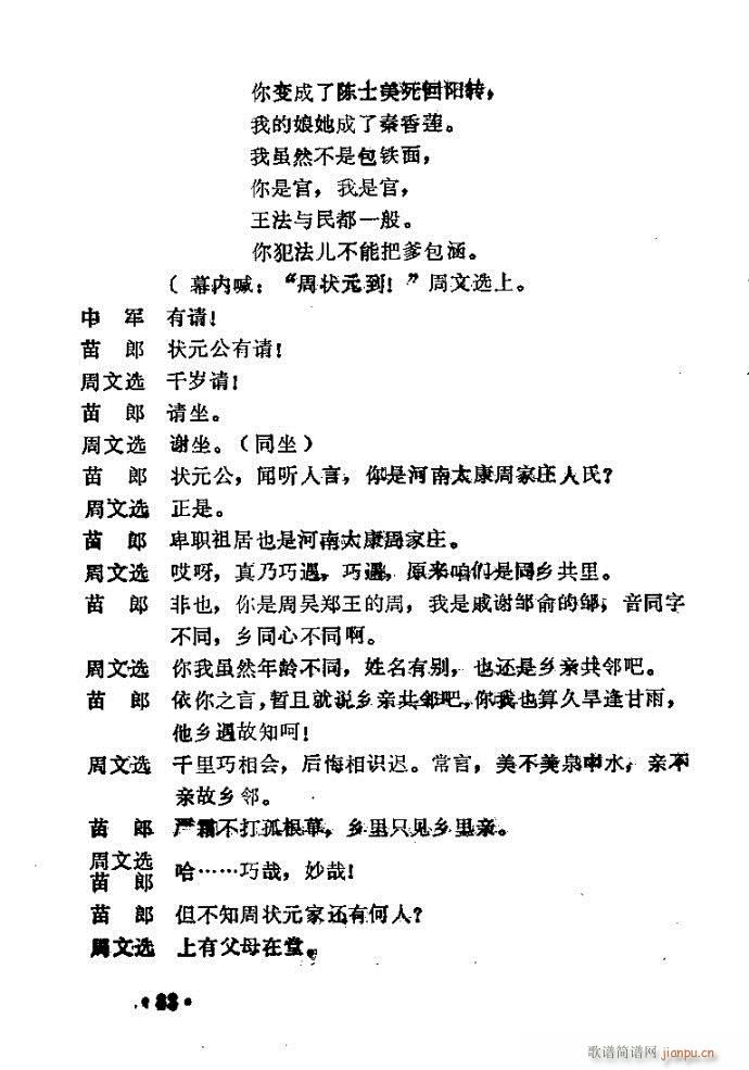 ԥ�� �u(m��i)����(ԥ�����V)33