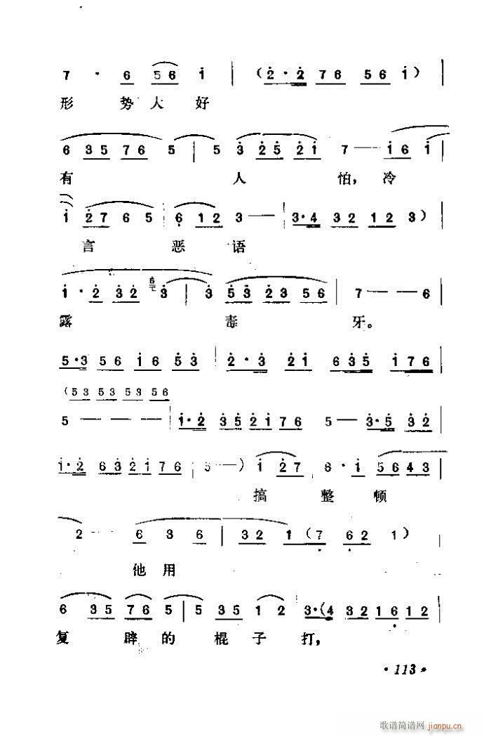 ɽ�|���� �F�R��D(���ָ��V)114