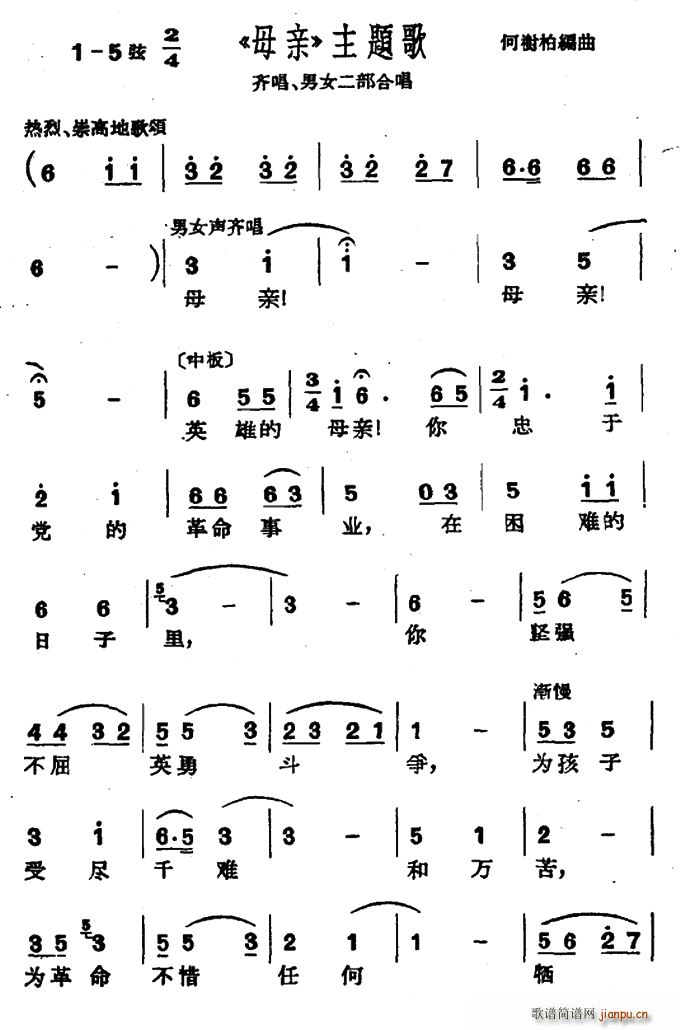 ���� ĸ�H ���}��(���ָ��V)1